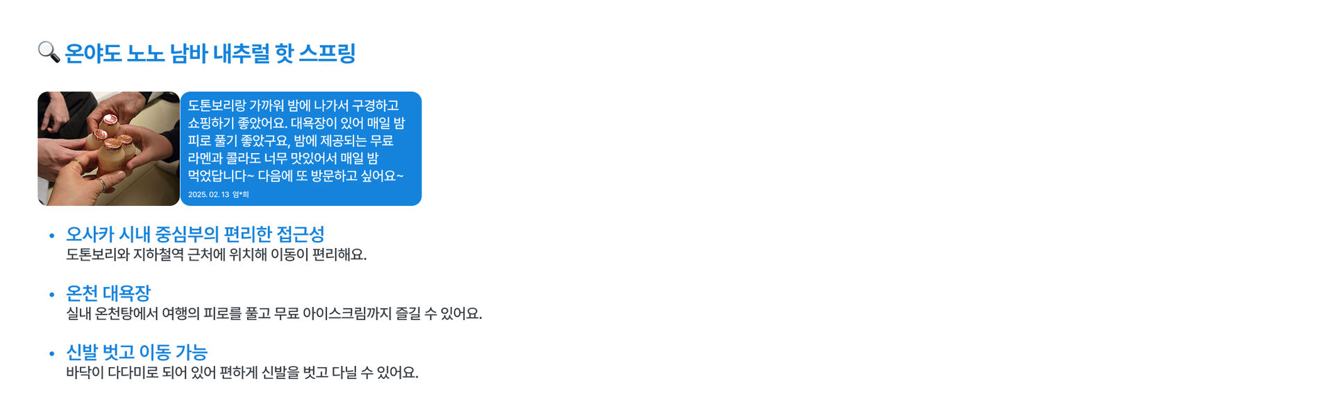 현재 진행중인 프로모션