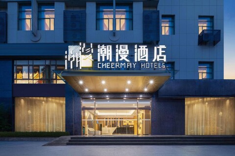 Zmax Hotel (Wuhan Happy Valley Renhe Road Metro Station)
