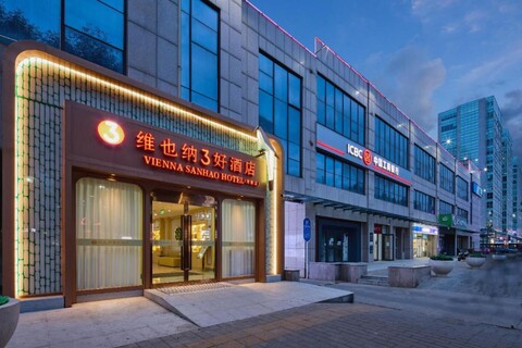 VIENNA SANHAO HOTEL