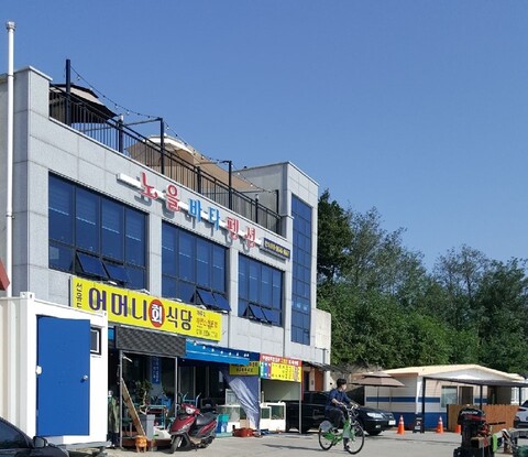 군산 노을바다펜션