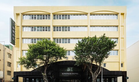 카인드니스 호텔 주에민