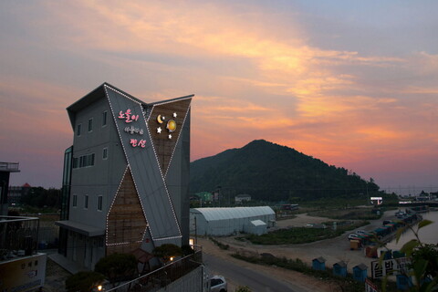 대부도 노을이아름다운펜션