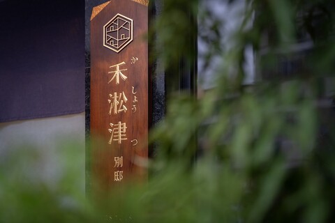 카쇼츠 베뜨이