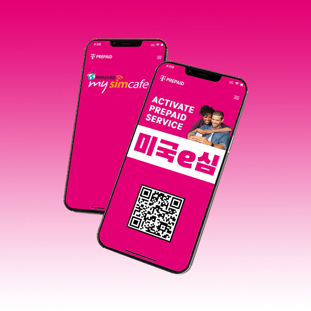 여행 상품 이미지