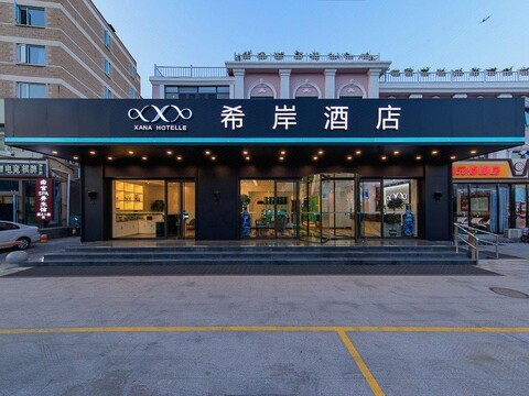 XANA Hotel (Beijing Chaoyang Road Guanzhuang Subway Station)