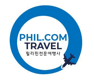 필리핀 전문여행사 필닷컴