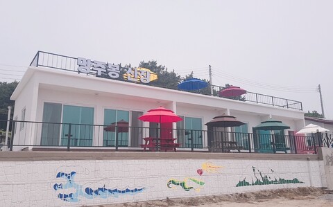 군산 선유도망주봉산장펜션
