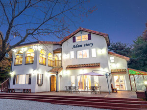 용인 아담스토리펜션