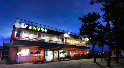 영덕 고래불펜션