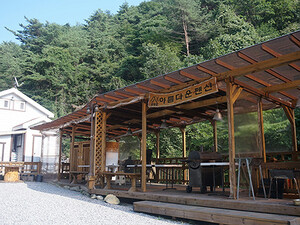 원주 치악산아름다운펜션