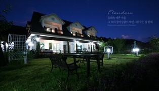 평창 플란다스애견펜션