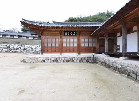 안동 군자마을한옥스테이펜션