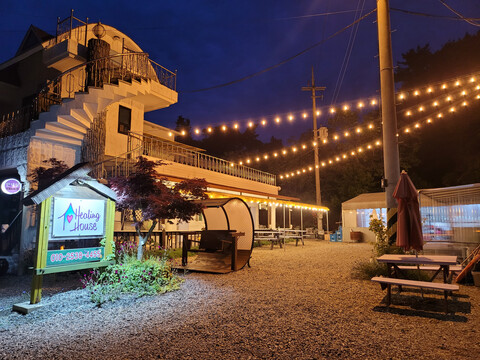 태안(안면도) 안면도 힐링하우스펜션