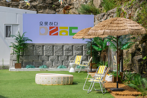 가평 오롯하다풀글램핑카라반