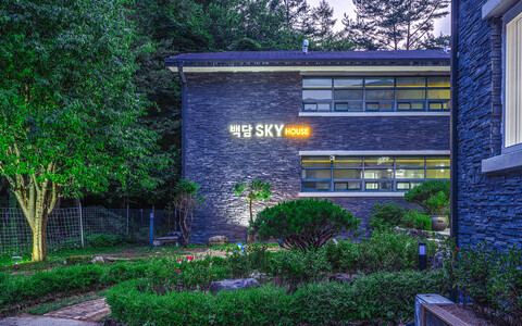 인제 백담스카이하우스