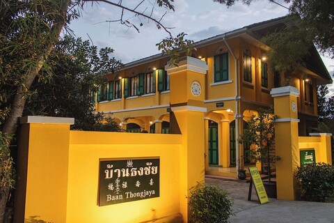 비롬 앳 반 통자야