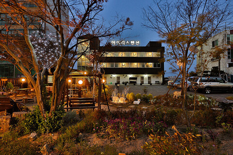 제부도 아이리스펜션