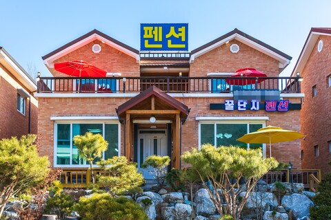 청송 꿀단지펜션