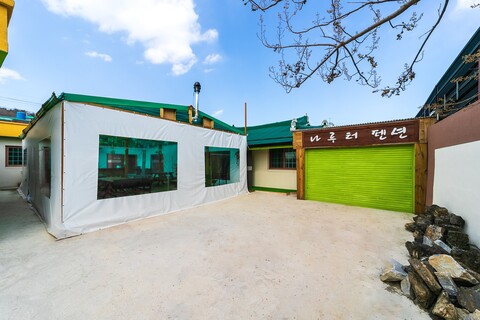 울진 나루터펜션