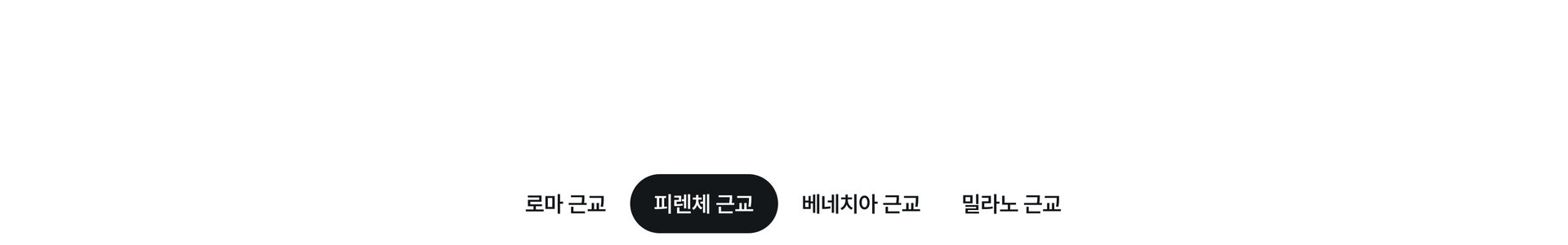 밀라노추가 -2.jpg