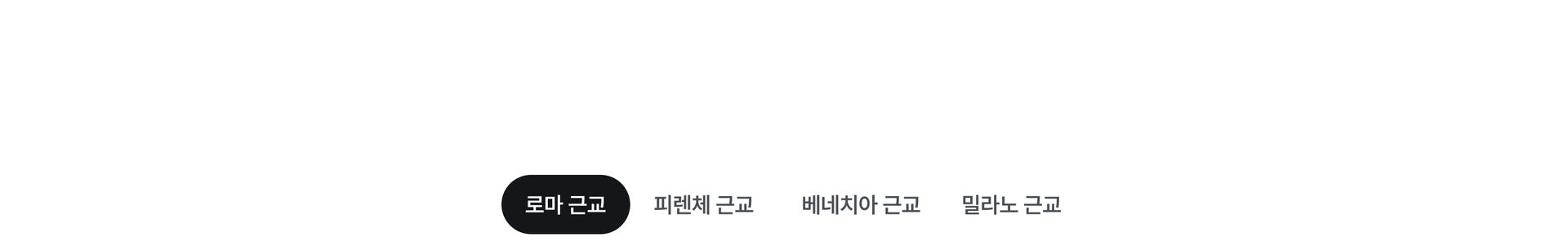 밀라노추가.jpg
