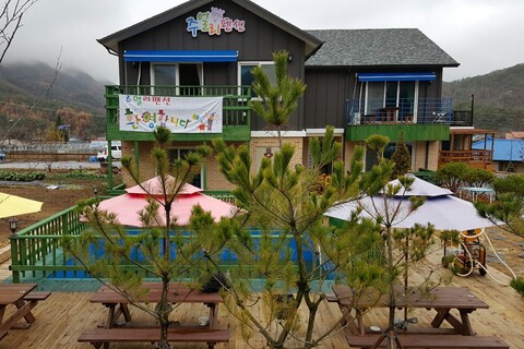 단양 주얼리펜션