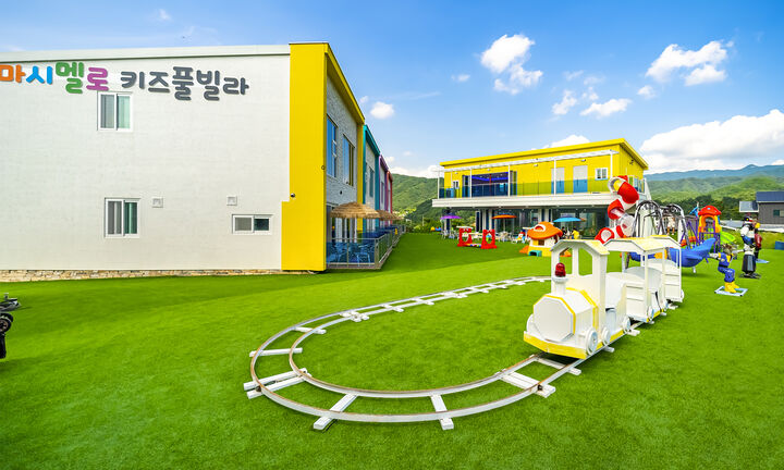 가평 마시멜로키즈풀빌라