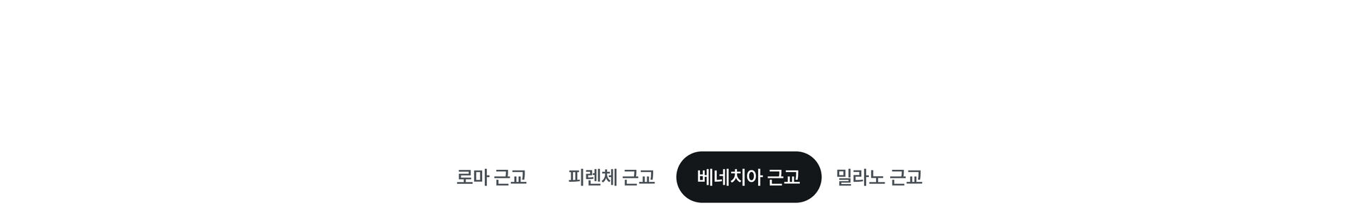 밀라노추가-3.jpg