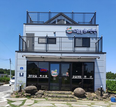 제주 드림농원민박