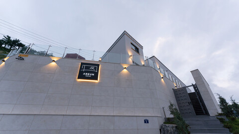 여수 아른독채풀빌라