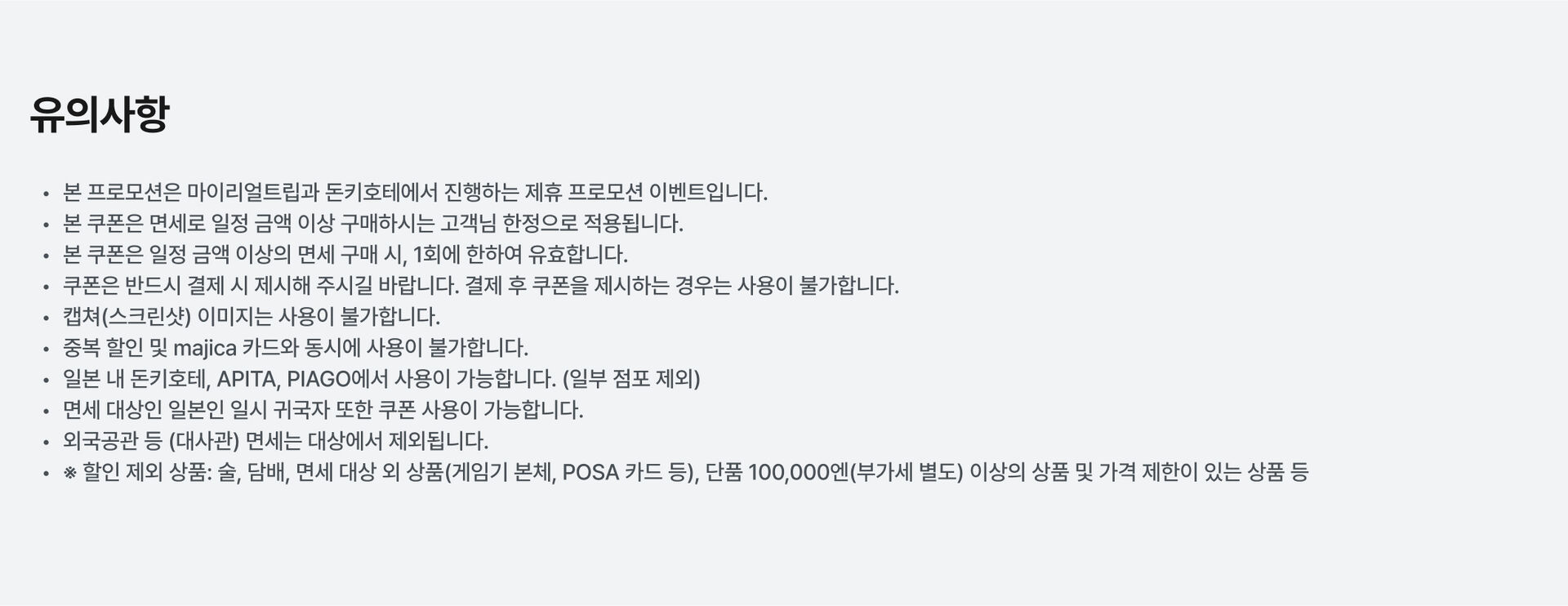 PC09-수정.jpg