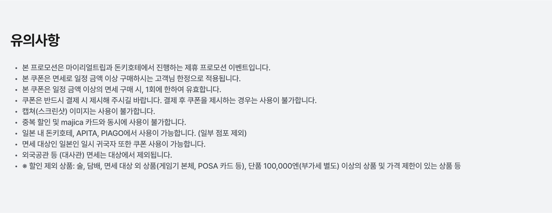 PC09-수정.jpg