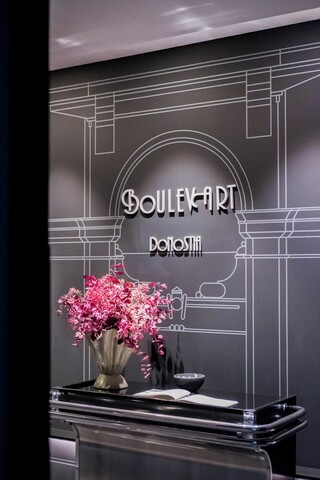 부레바르트 도노스티아