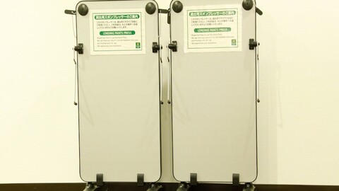 베셀 인 삿포로 나카지마 파크