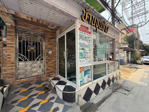 방훈창 게스트 하우스