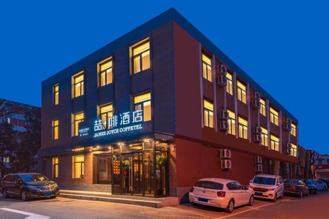 Coffee Hotel (Beijing Zhongguancun Lenovo Bridge store)