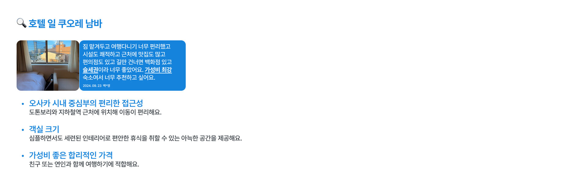 현재 진행중인 프로모션