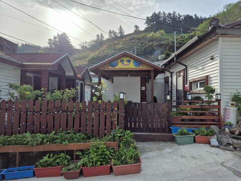 울릉도 가보자펜션민박