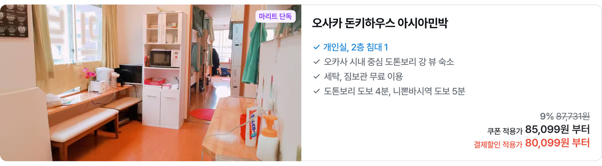 [PC]일본16.jpg