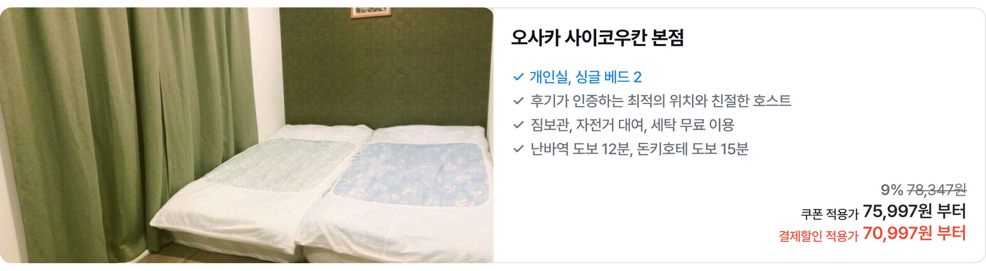 [PC]일본14.jpg