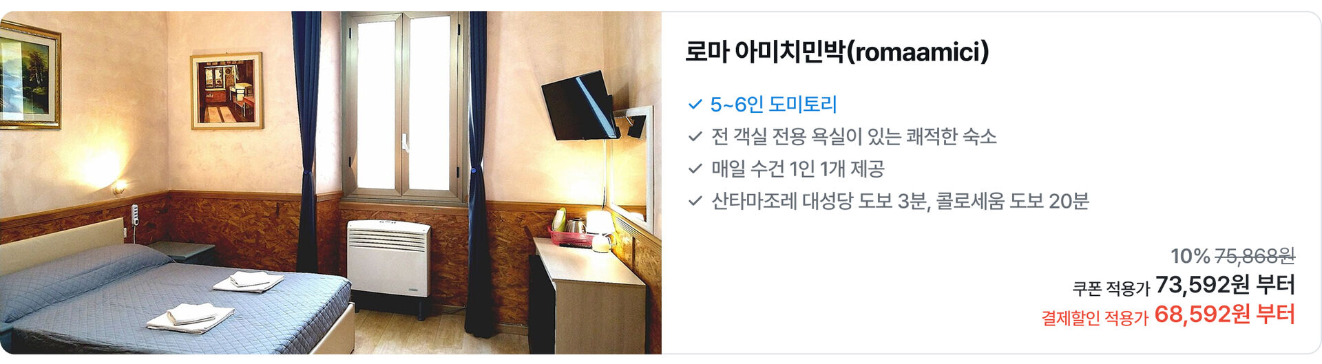 [PC]유럽37.jpg