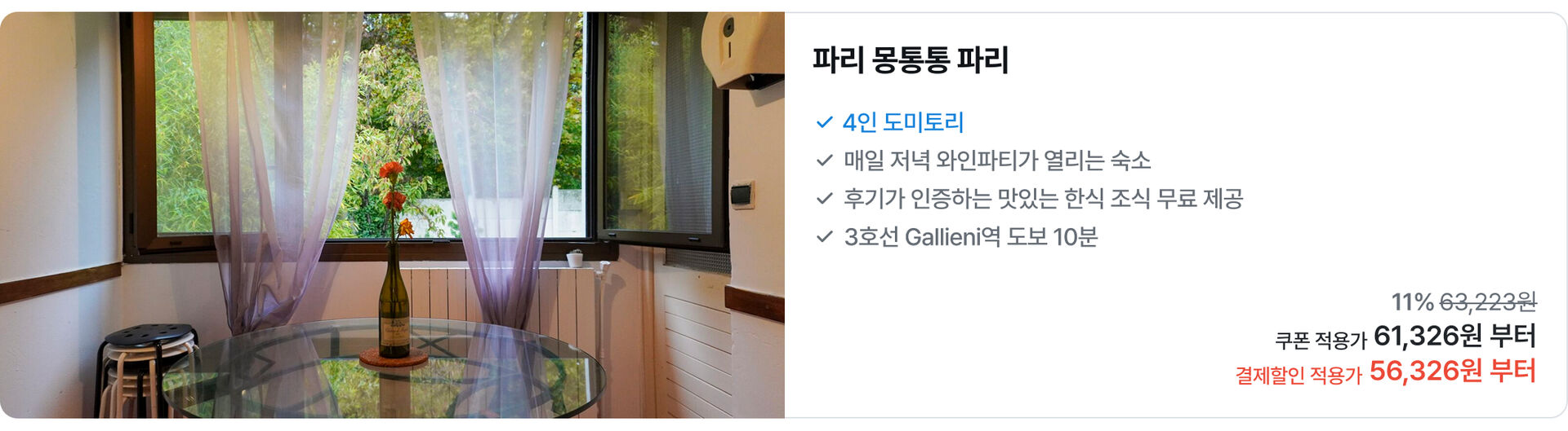 [PC]유럽02.jpg