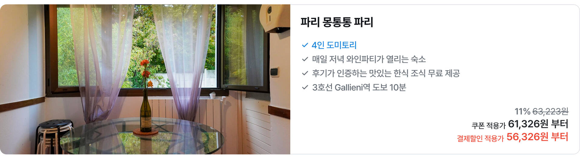 [PC]유럽02.jpg