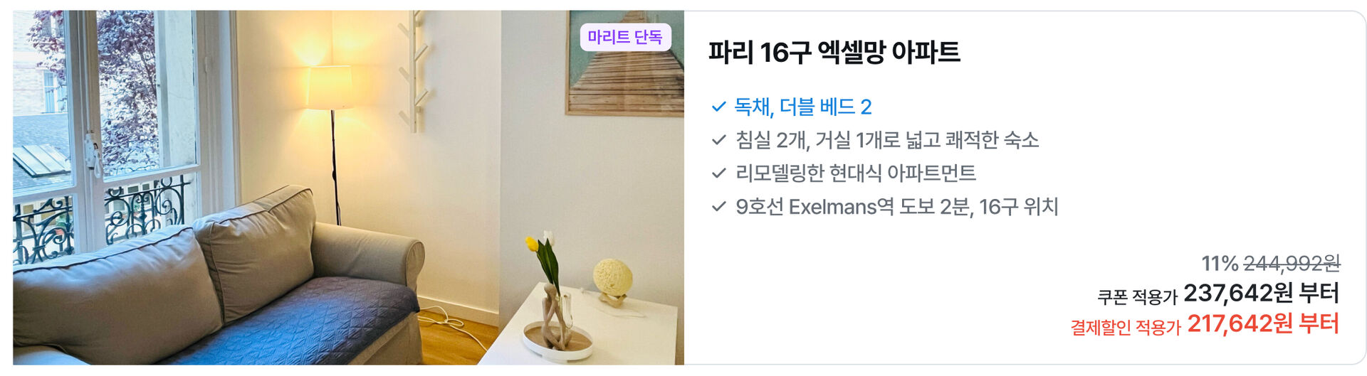 [PC]유럽16.jpg