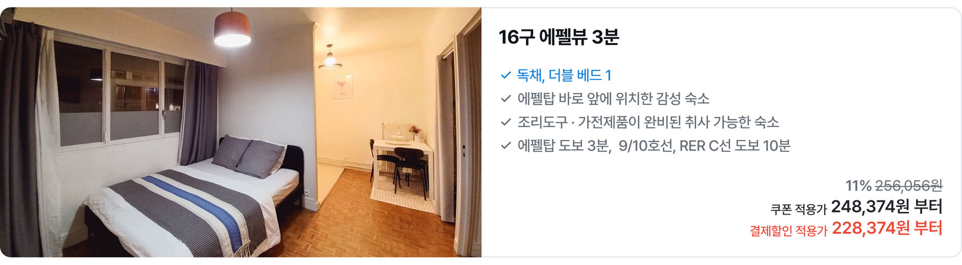 [PC]유럽10.jpg