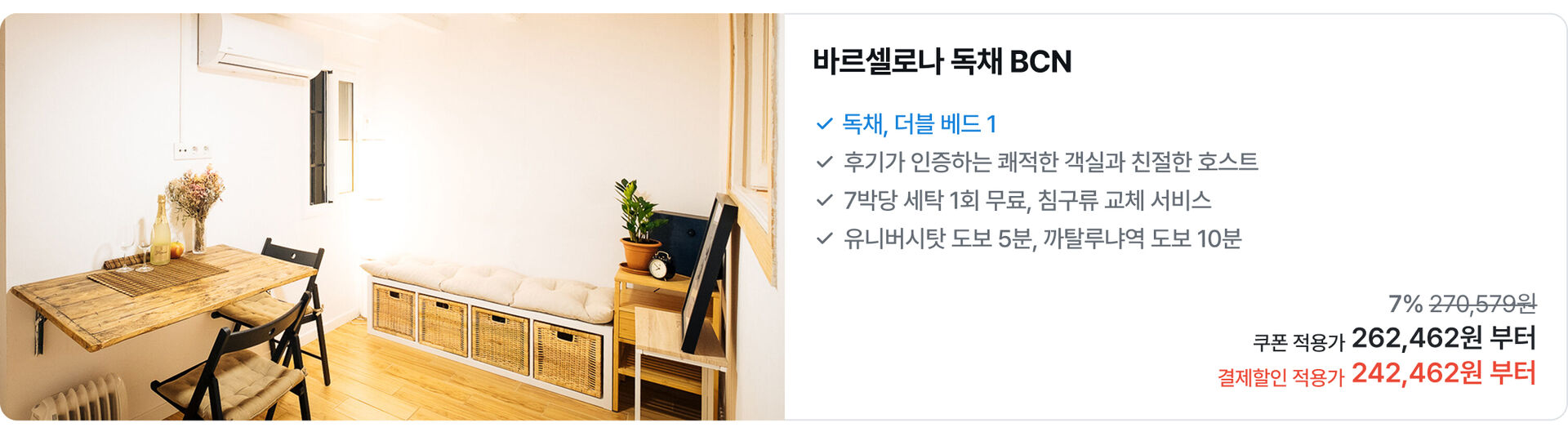 [PC]유럽50.jpg