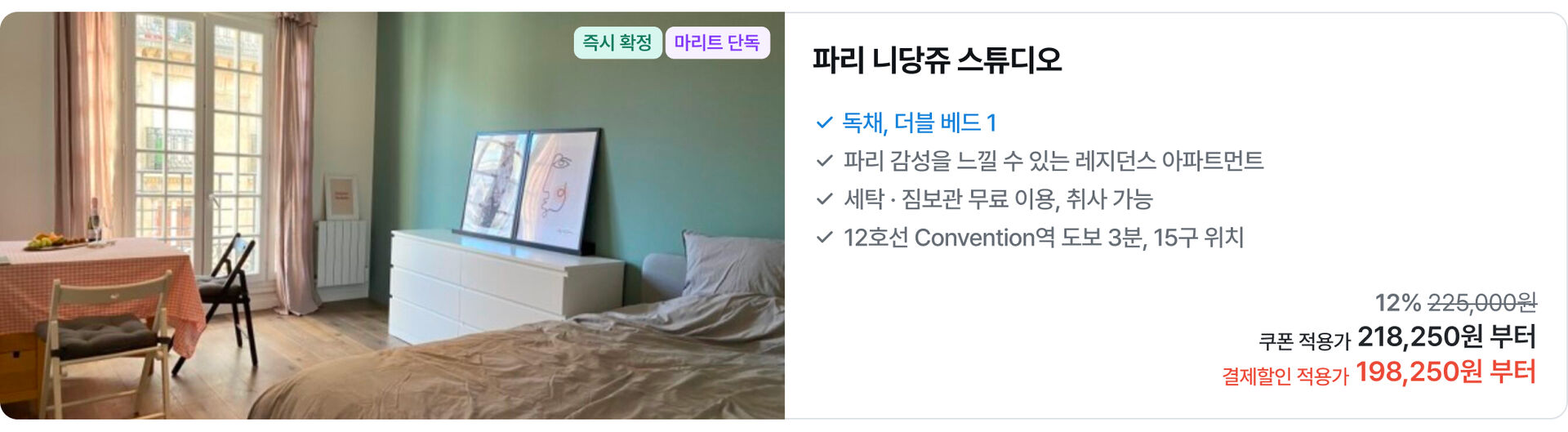 [PC]유럽09.jpg