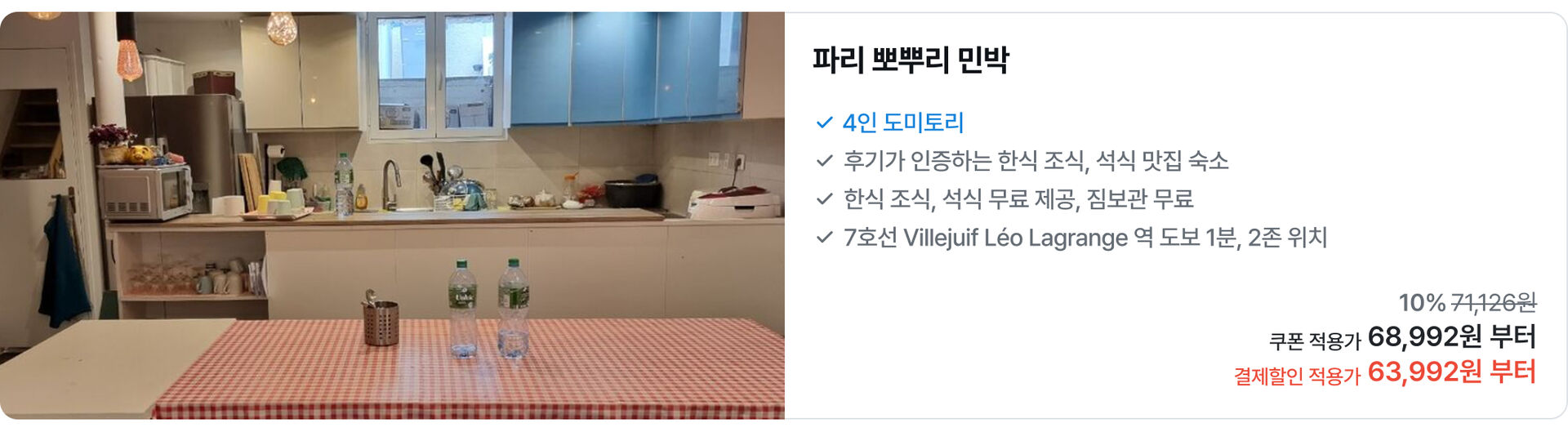 [PC]유럽03.jpg