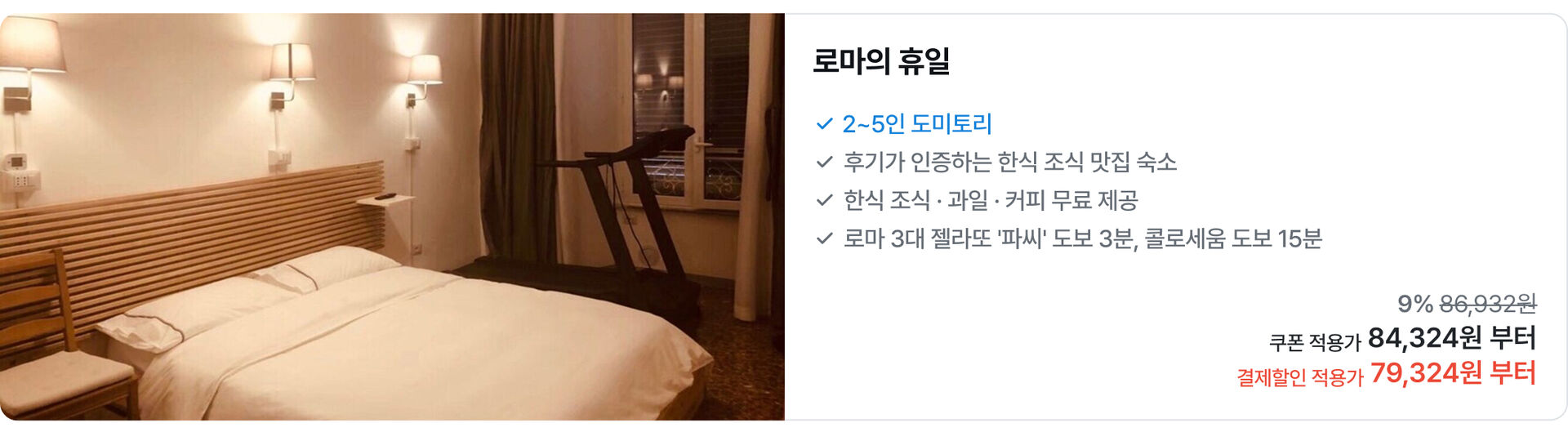 [PC]유럽38.jpg