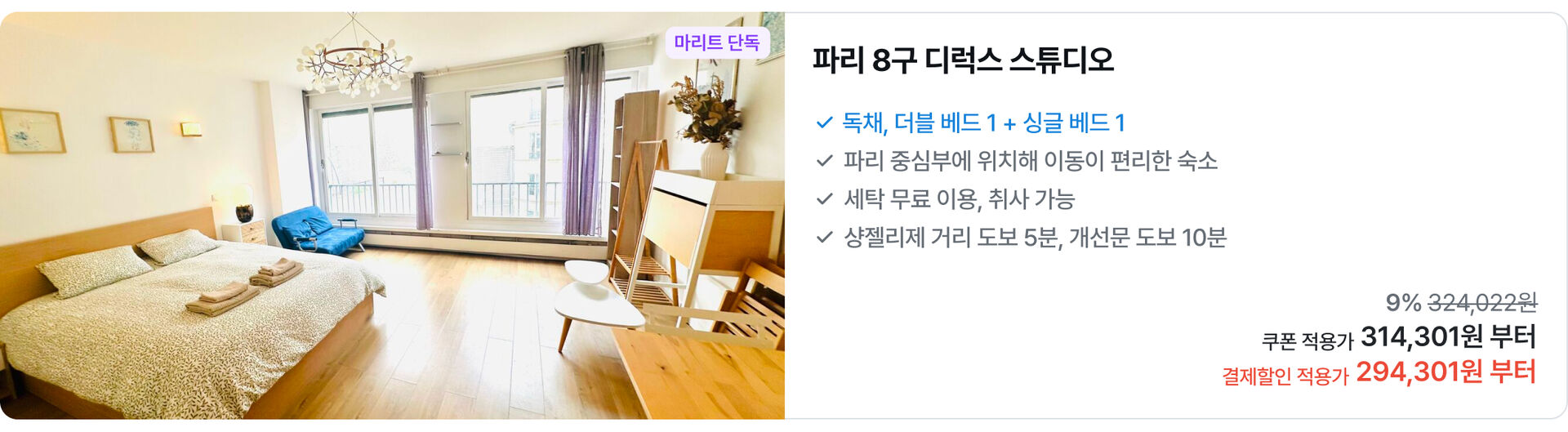 [PC]유럽19.jpg